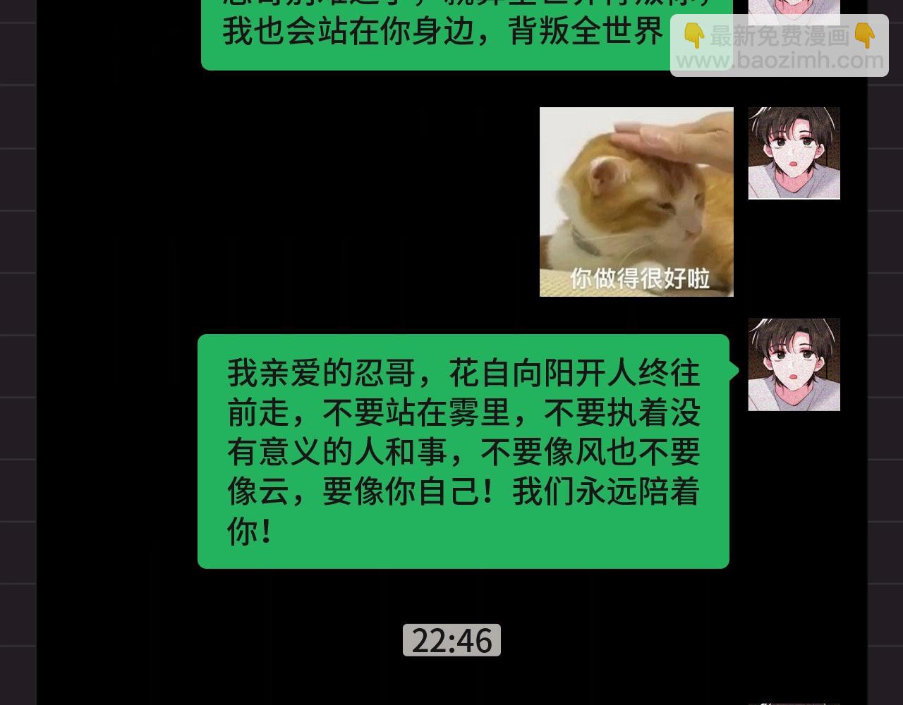 第39期 搞点事：江忍在线emo5