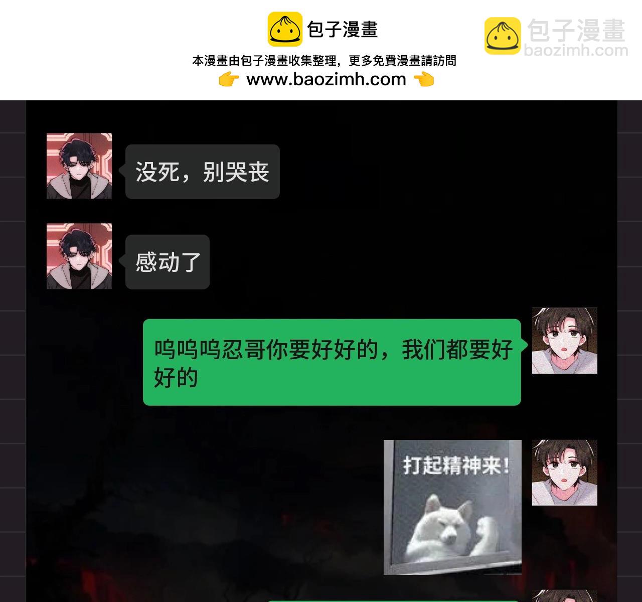 第39期 搞点事：江忍在线emo7