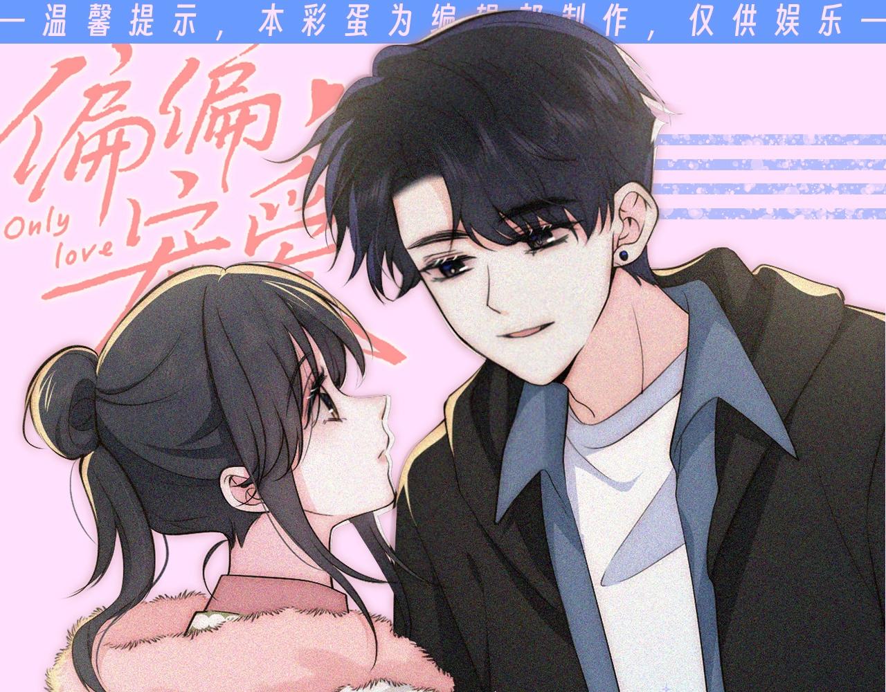 第40期 搞点事：孟听&江忍情头大赏0