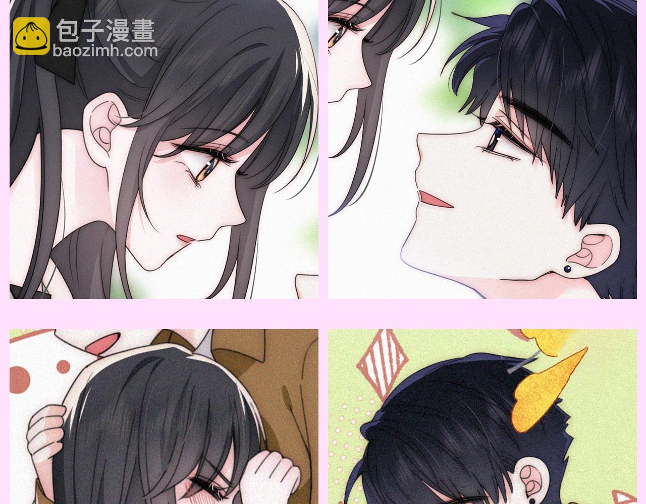 第40期 搞点事：孟听&江忍情头大赏3