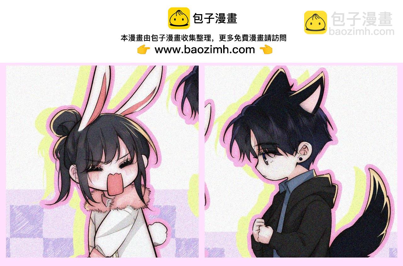 第40期 搞点事：孟听&江忍情头大赏7