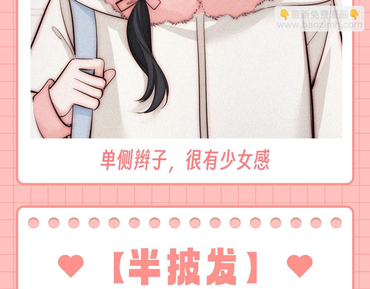 第42期 特别企划：盘点孟听的发型有哪些？10