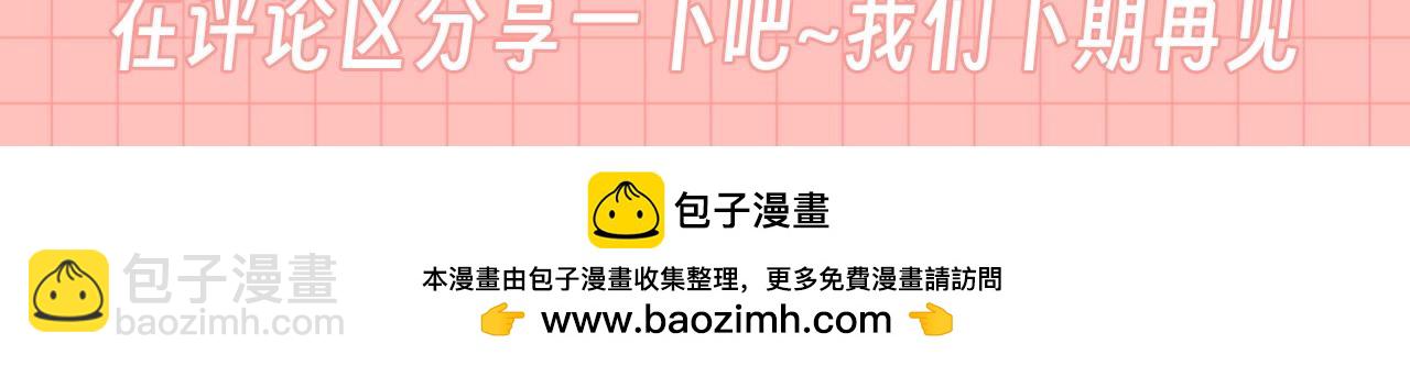 第42期 特别企划：盘点孟听的发型有哪些？13