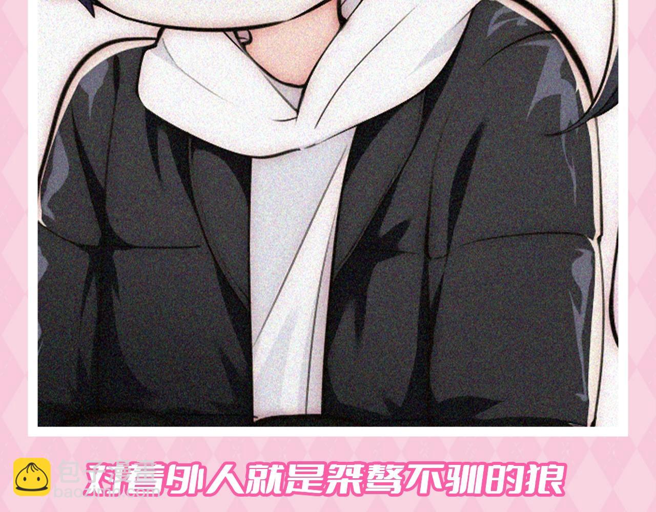 第44期 搞点事：江式反差萌~3