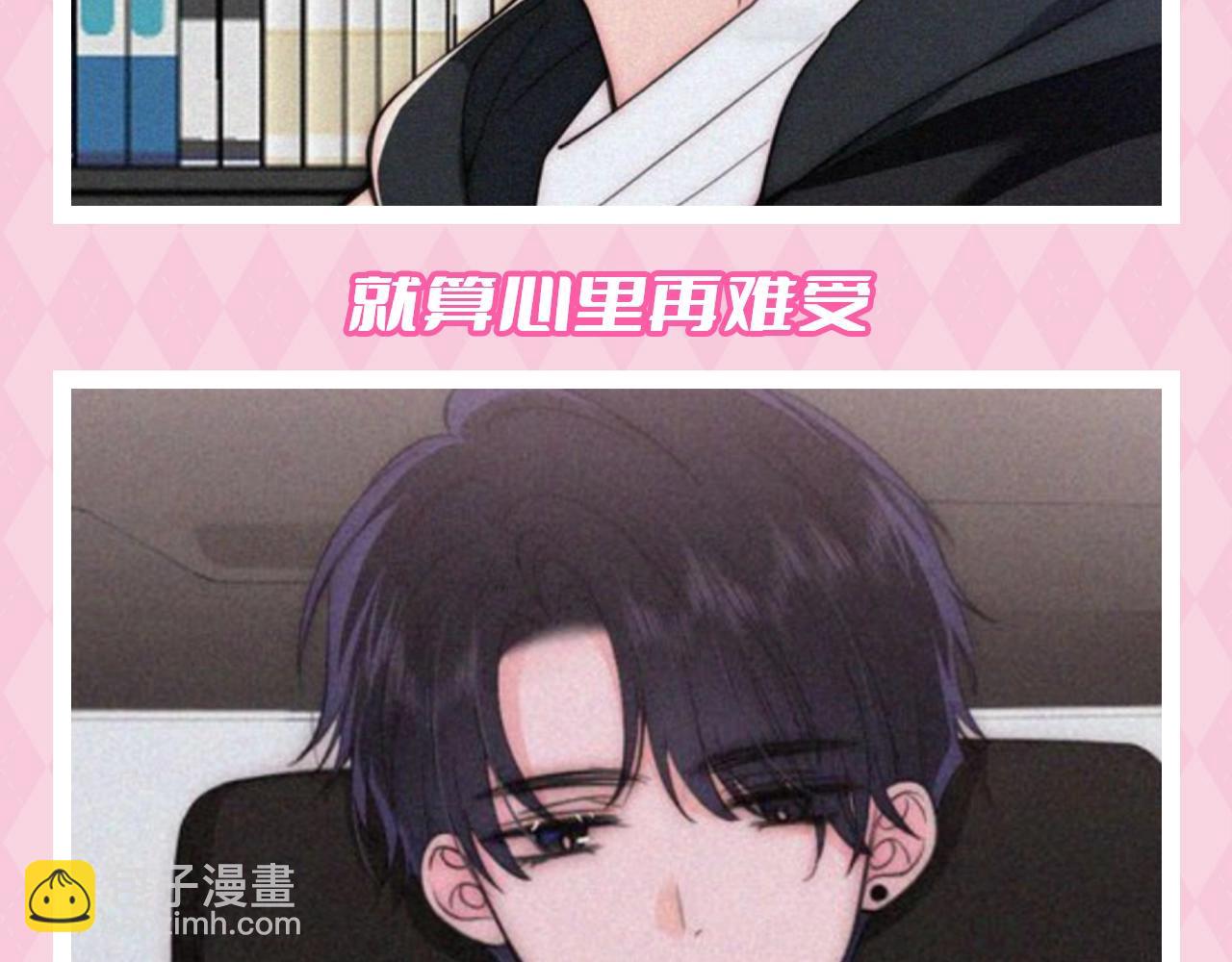 第44期 搞点事：江式反差萌~5