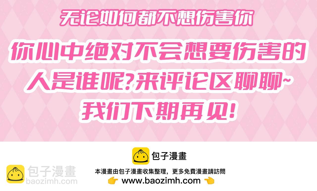 第44期 搞点事：江式反差萌~8
