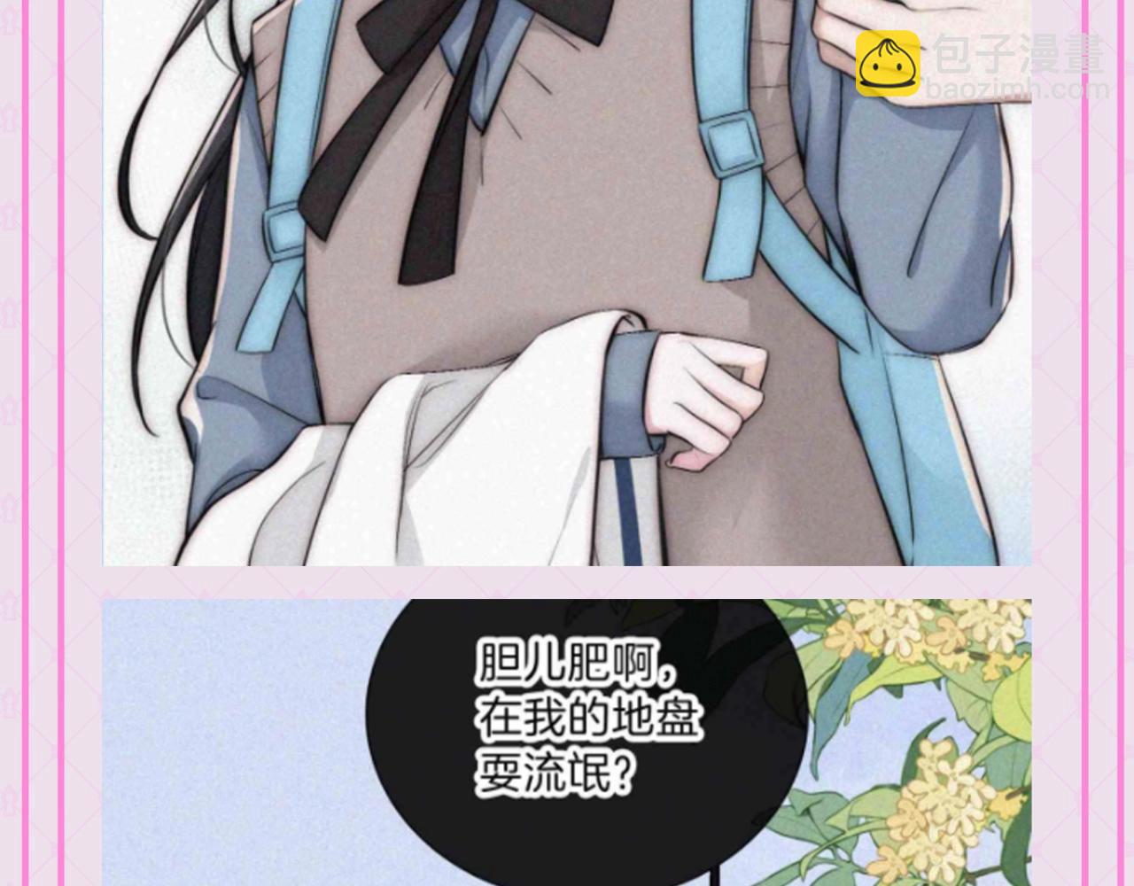 第53期 特别企划：江忍之爱的具象化10
