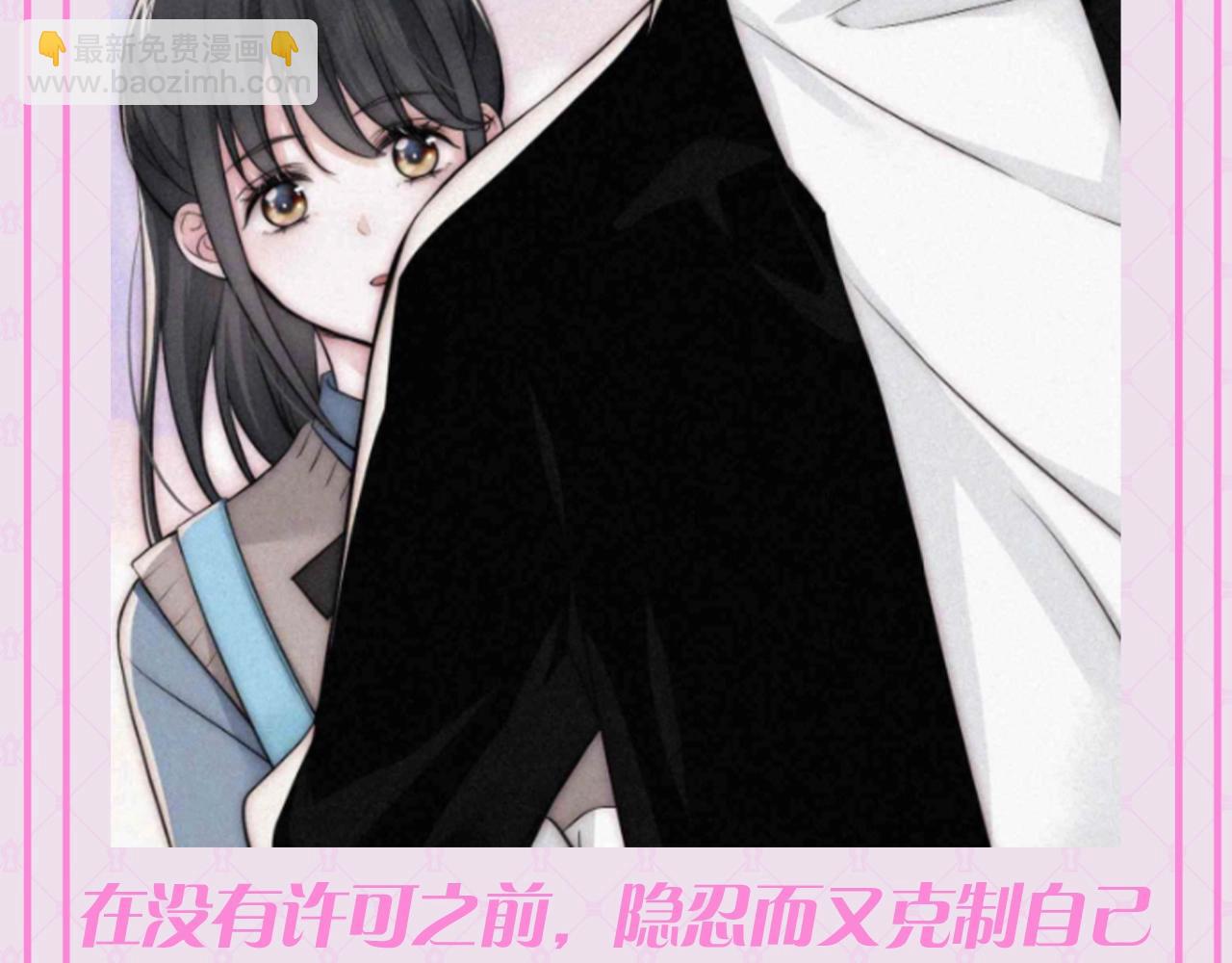 第53期 特别企划：江忍之爱的具象化12