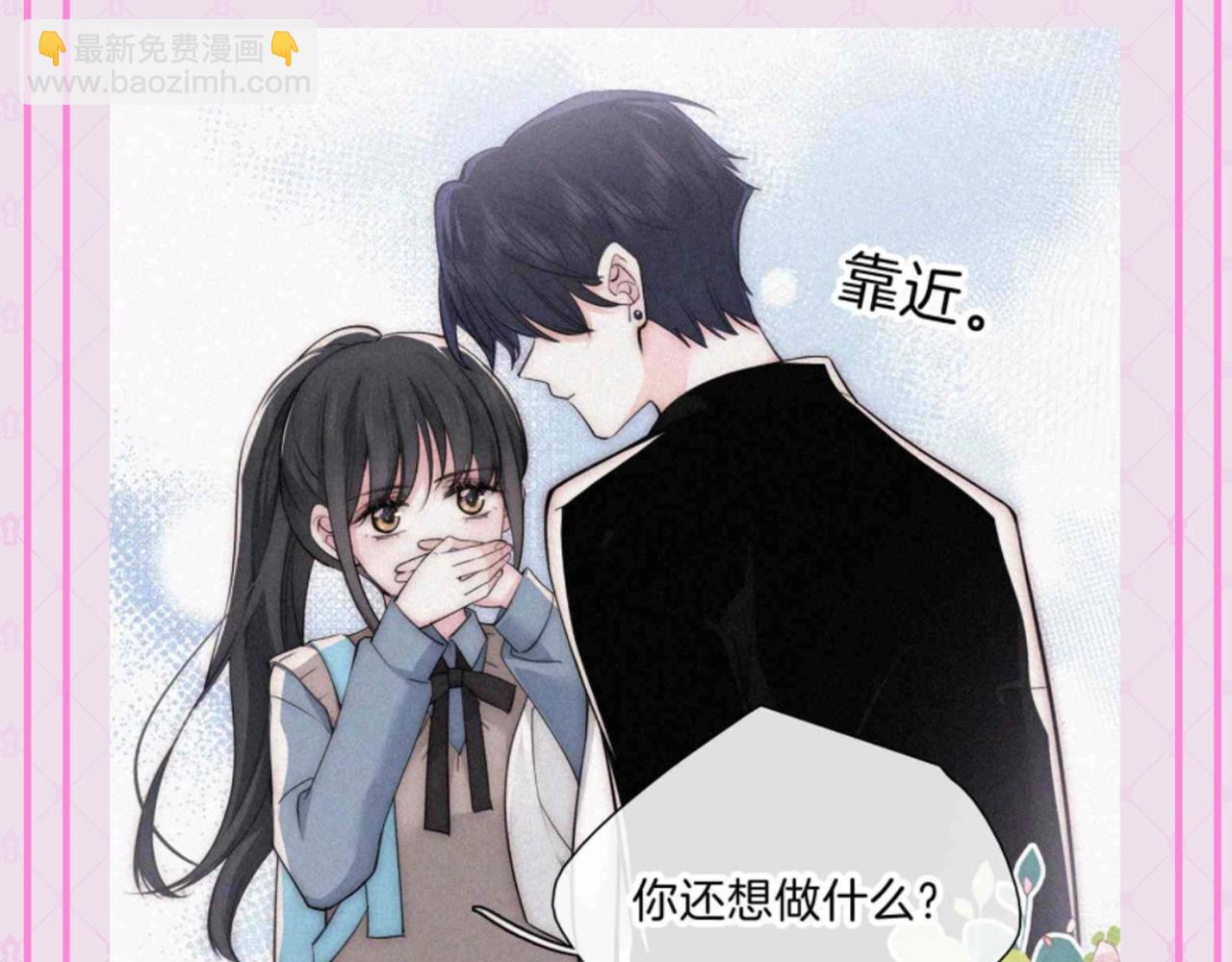 第53期 特别企划：江忍之爱的具象化13