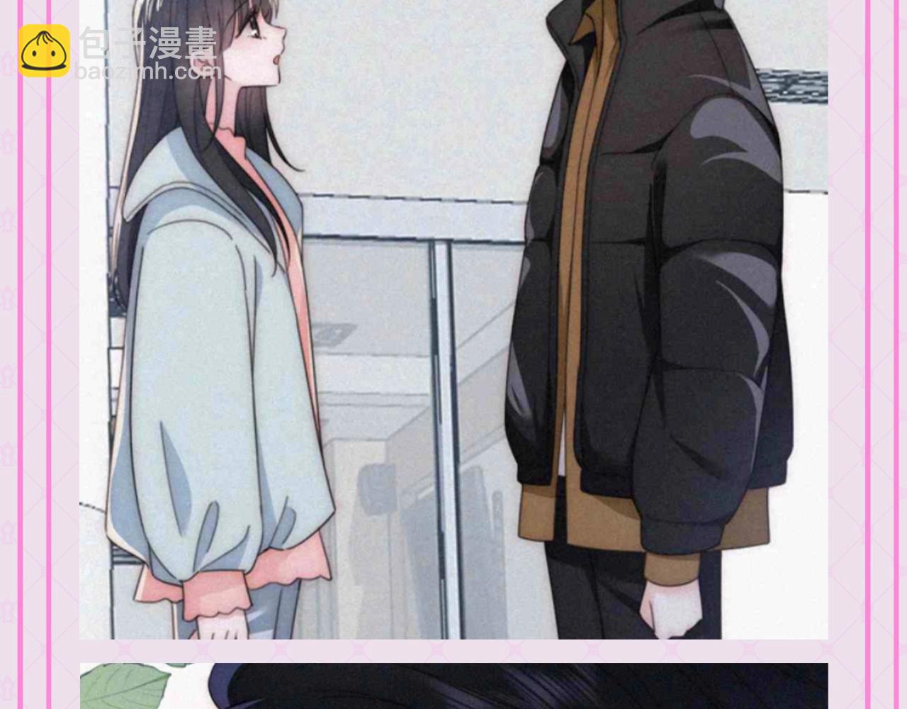 第53期 特别企划：江忍之爱的具象化2