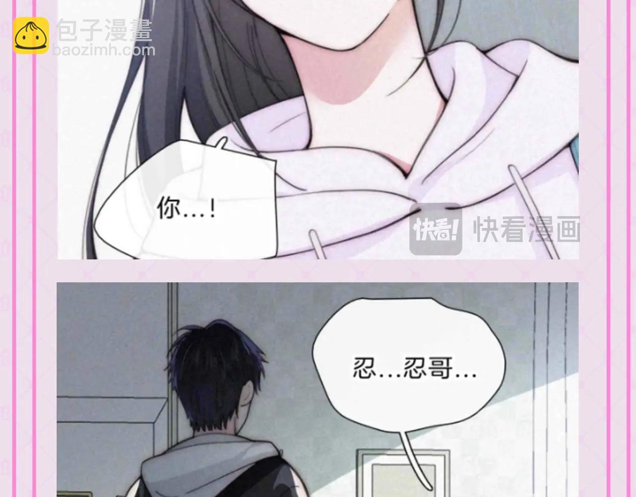 第53期 特别企划：江忍之爱的具象化6