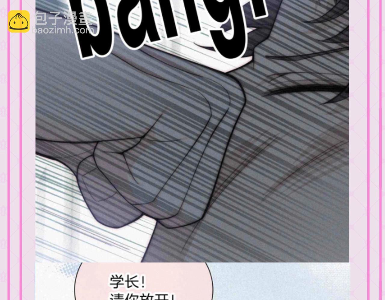 第53期 特别企划：江忍之爱的具象化8