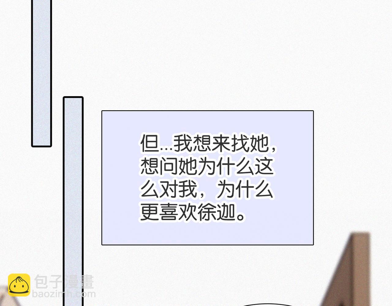 第72话 靠近101