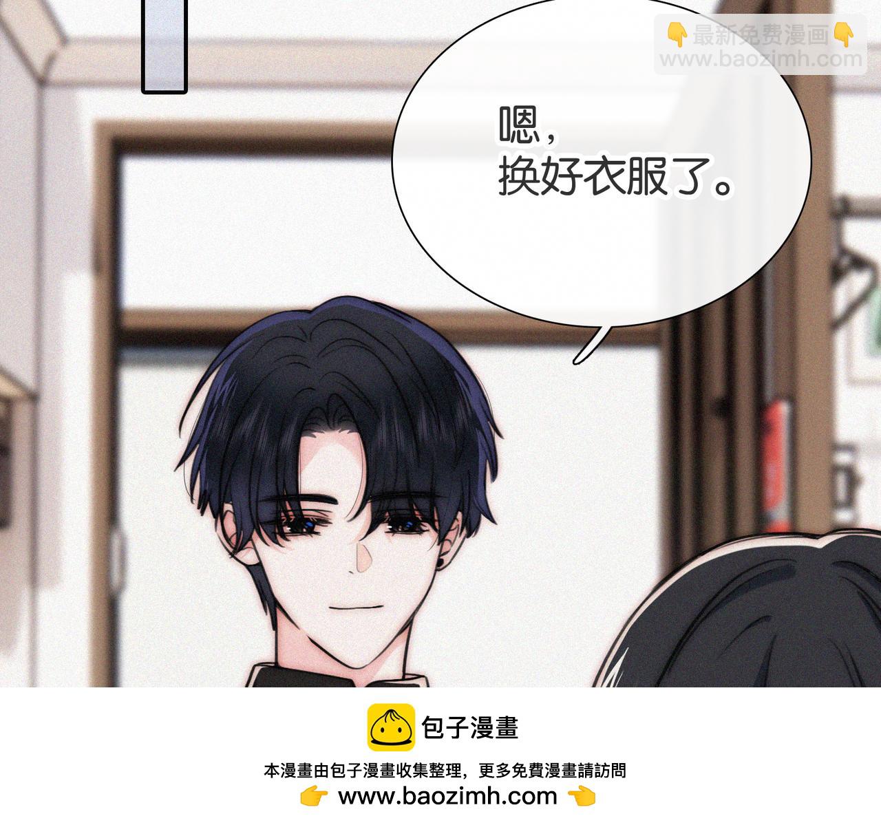 第72话 靠近106