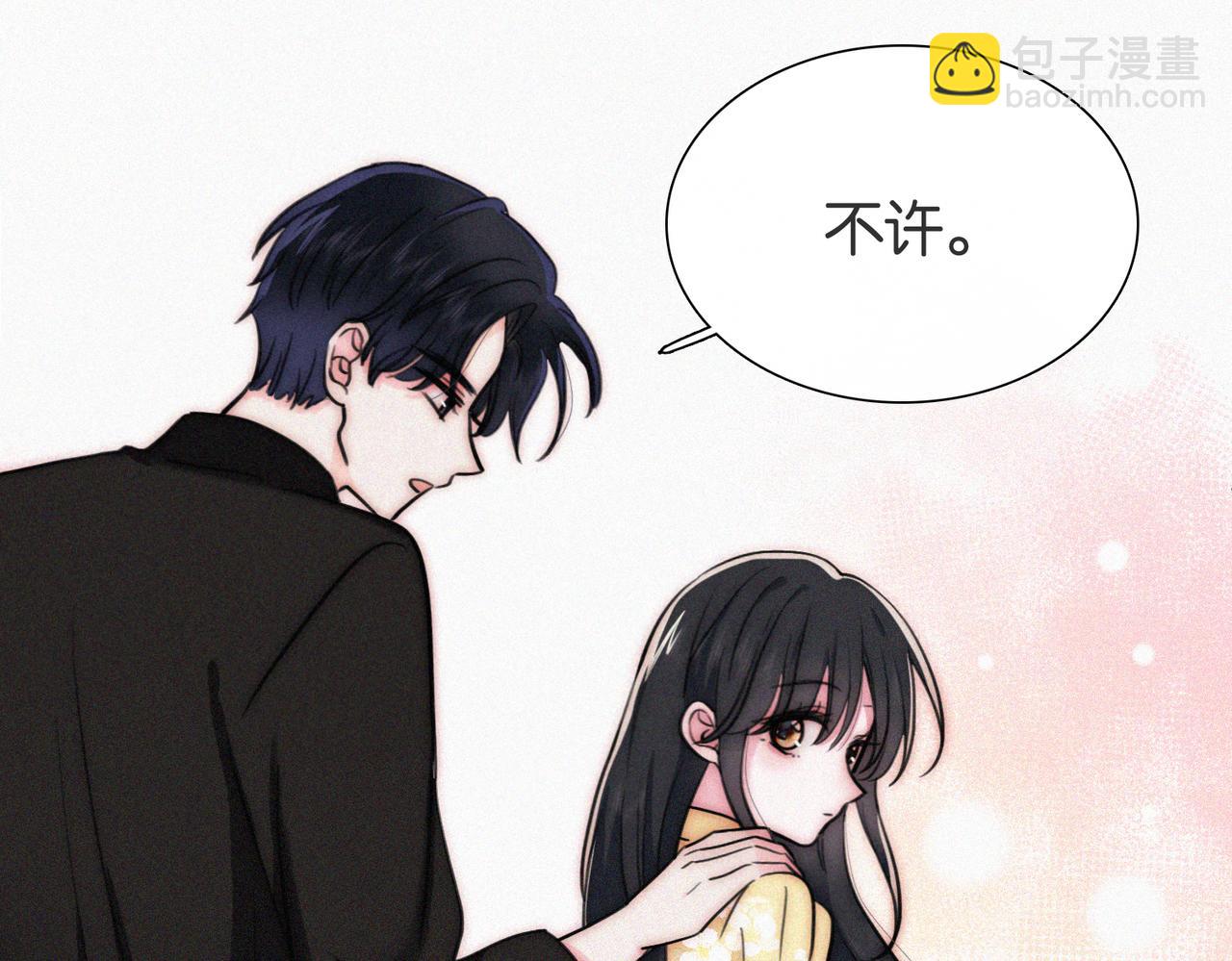 第72话 靠近109