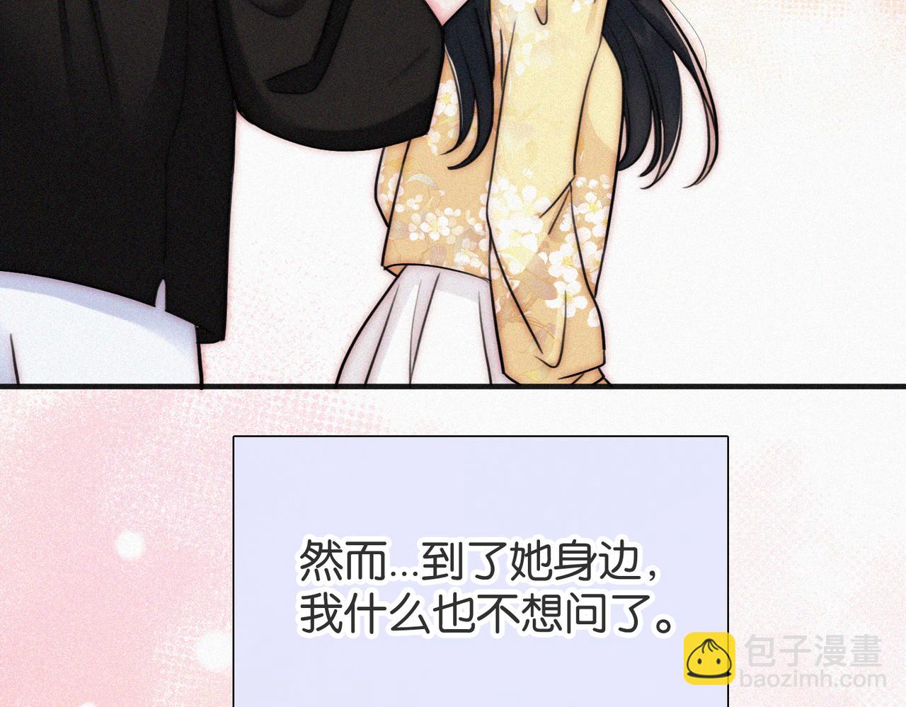 第72话 靠近110