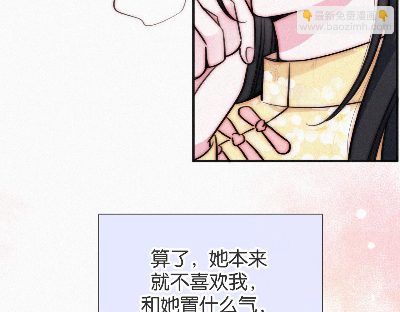 第72话 靠近114