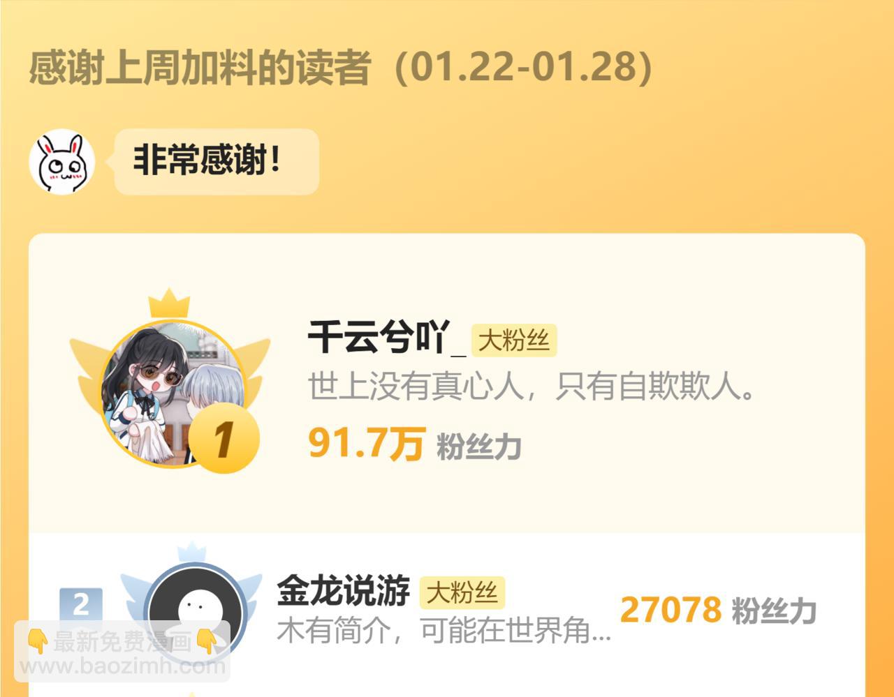 第72话 靠近122