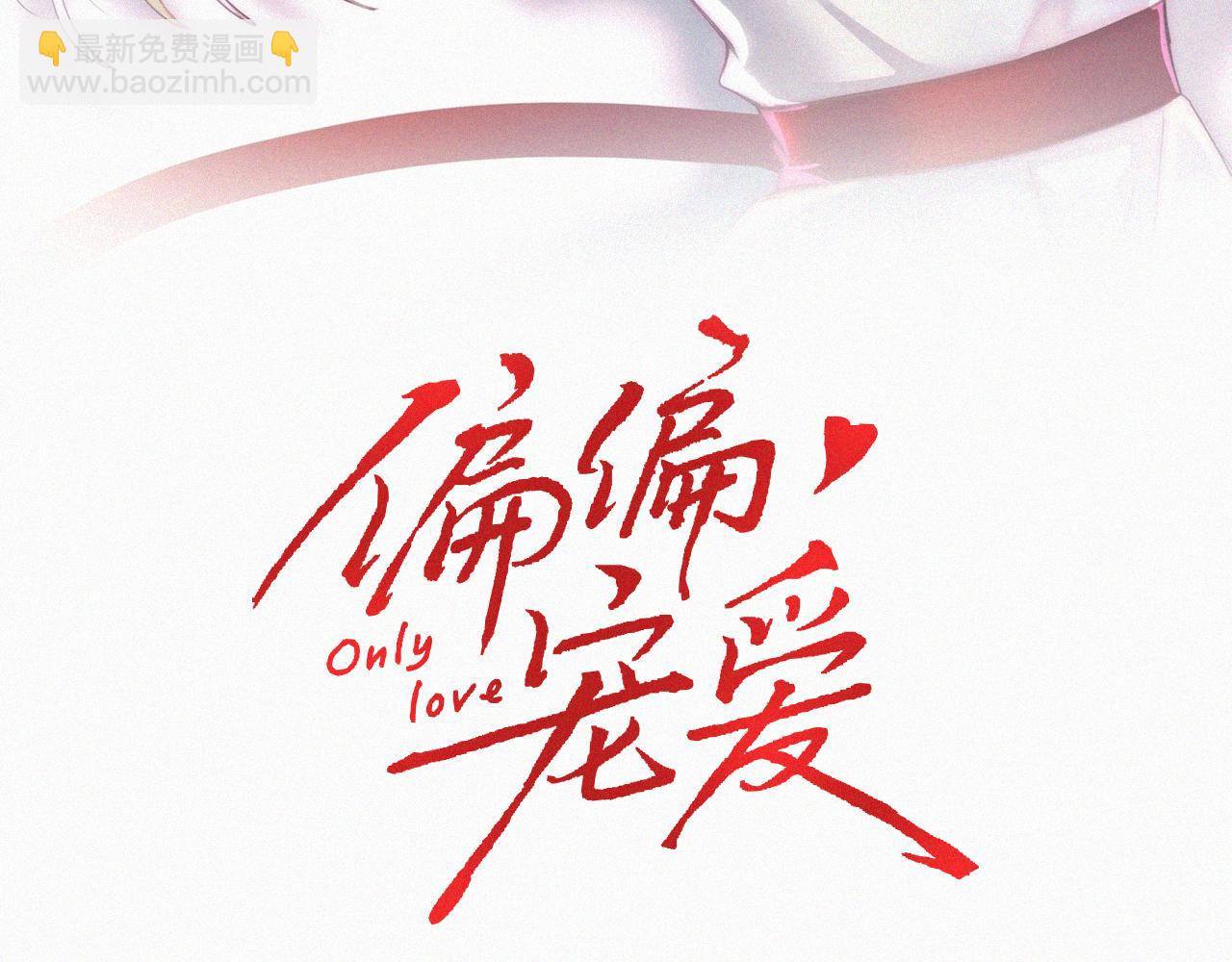 第72话 靠近2