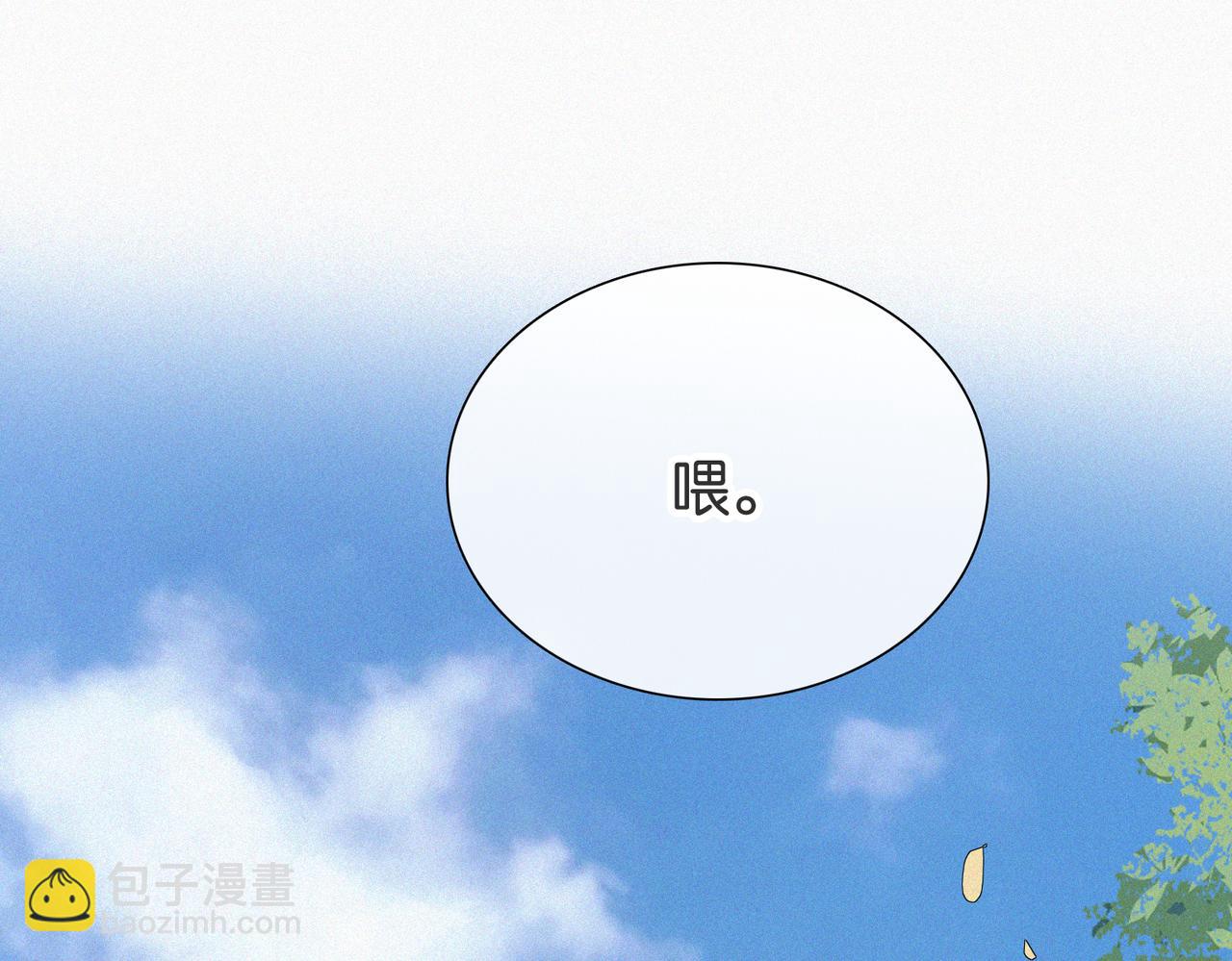 第72话 靠近21