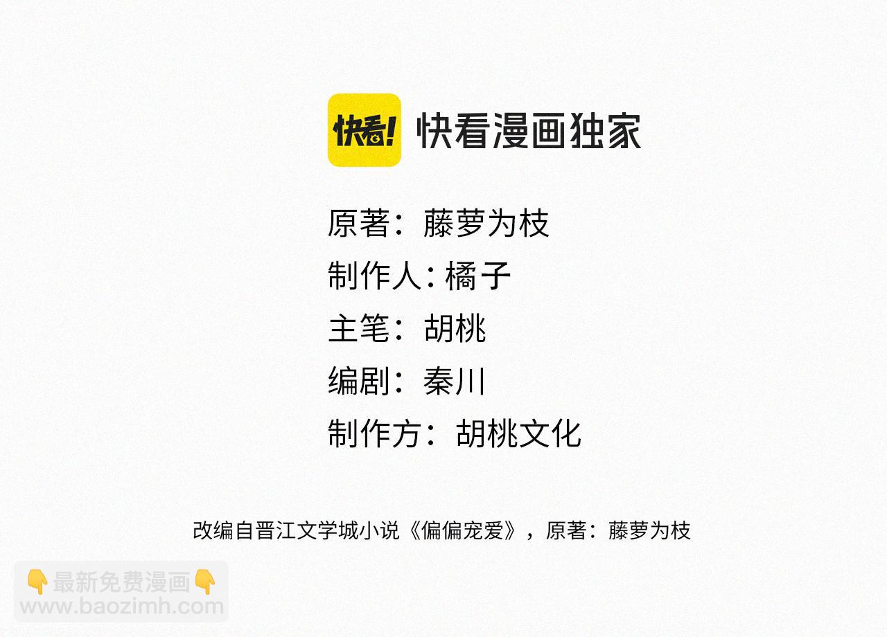 第72话 靠近3