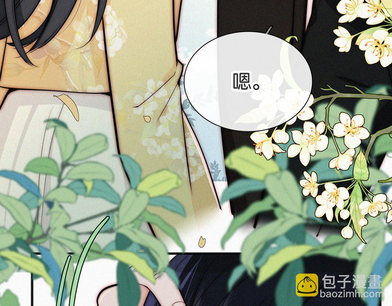 第72话 靠近30