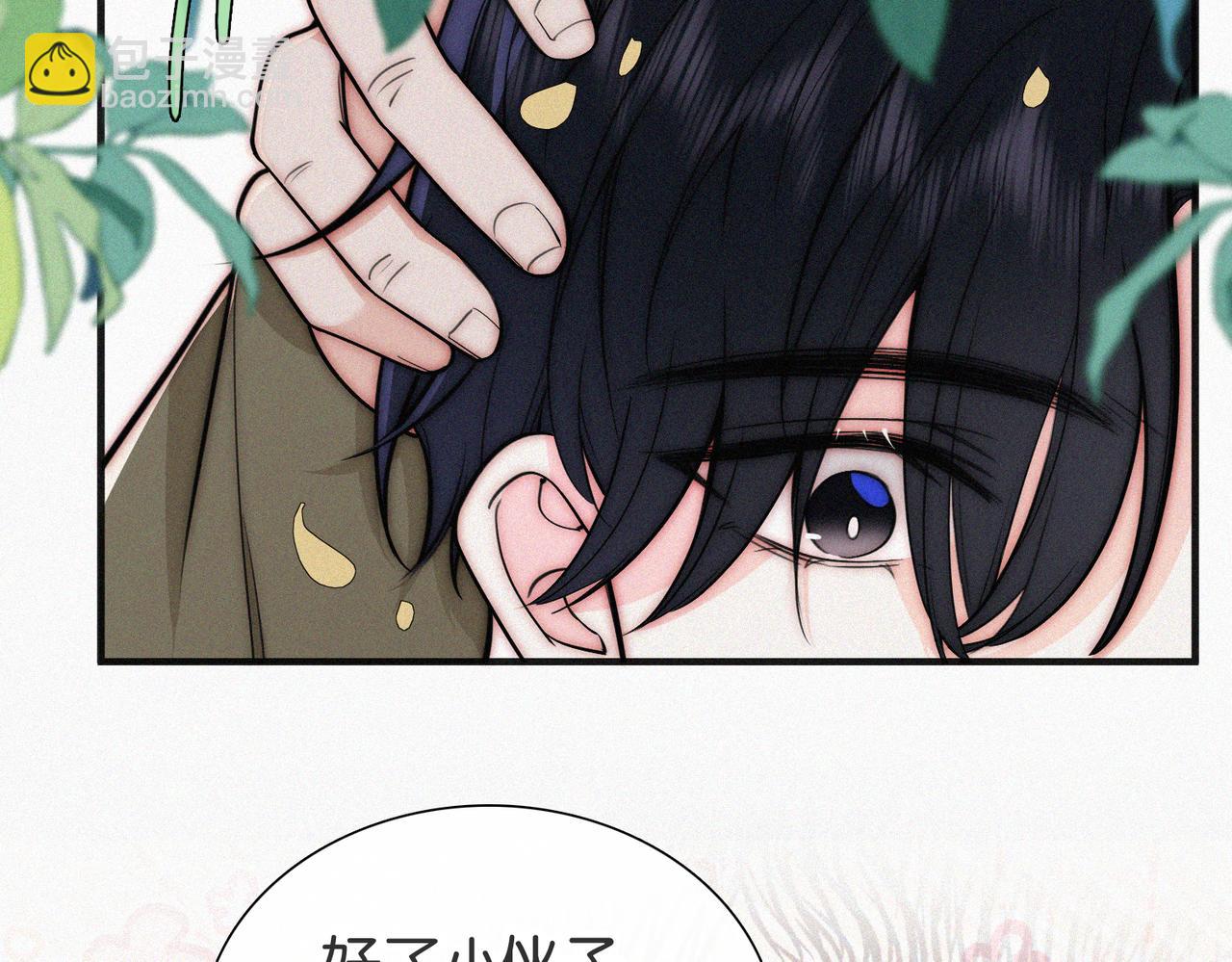 第72话 靠近31