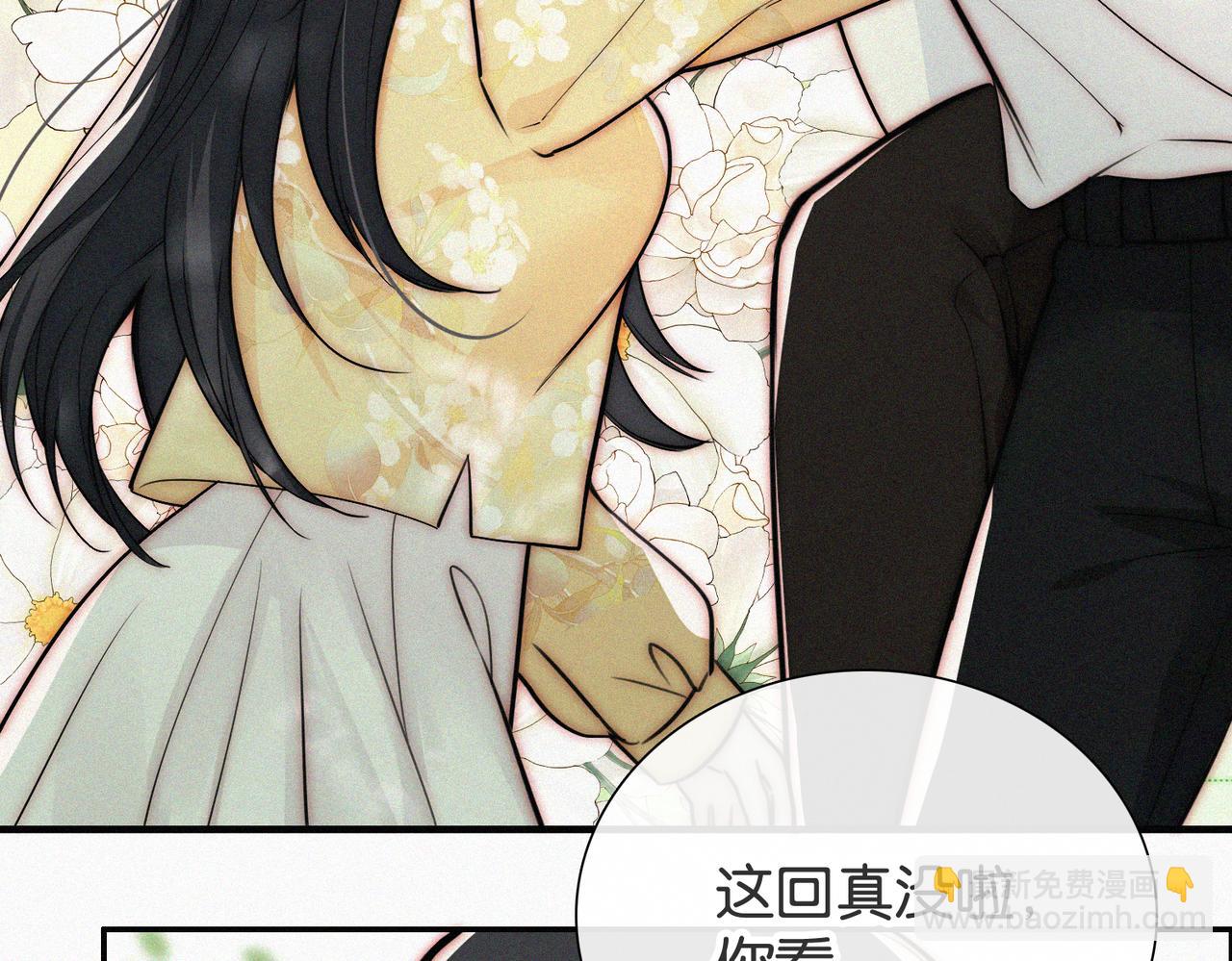 第72话 靠近40