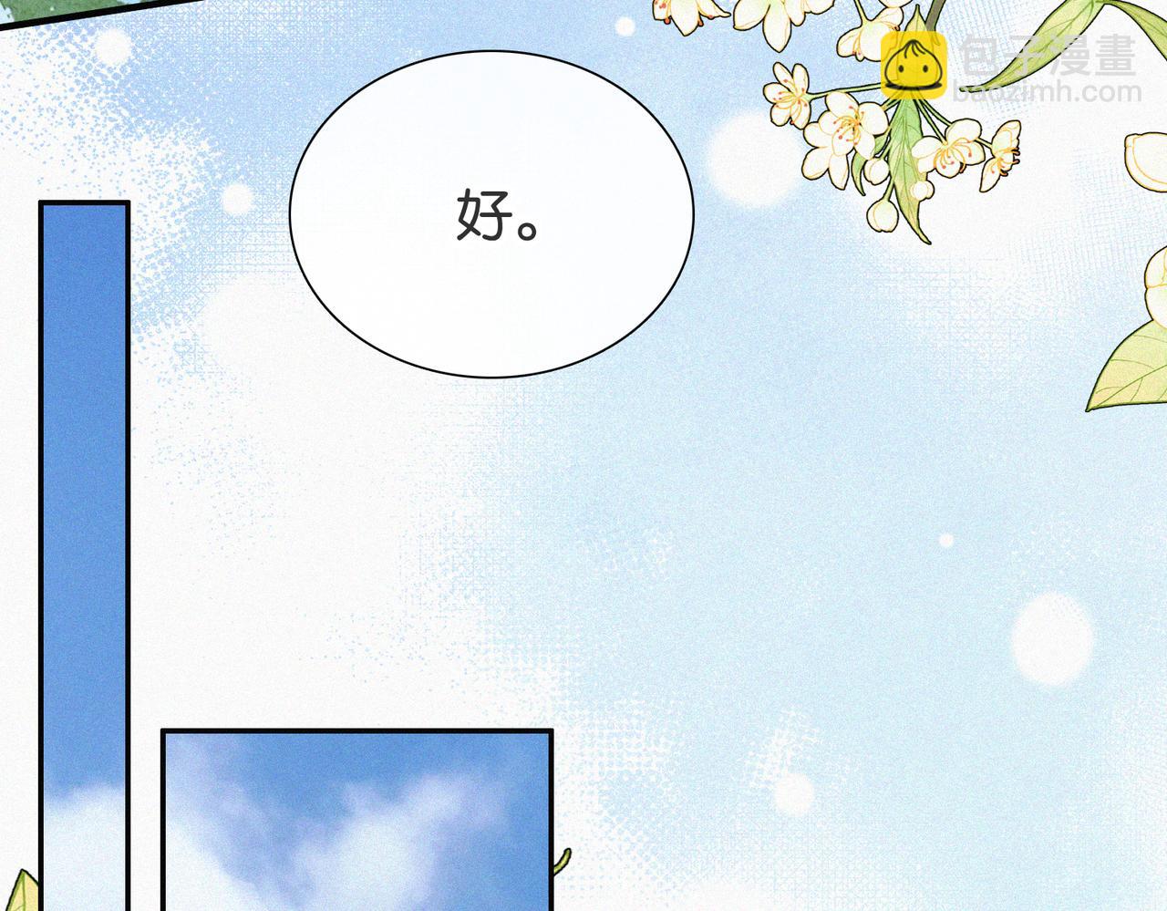 第72话 靠近46