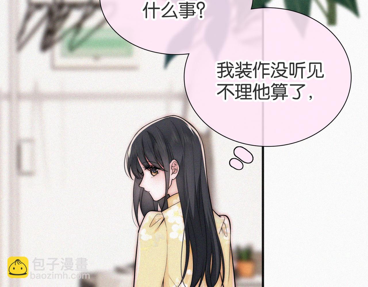 第72话 靠近69