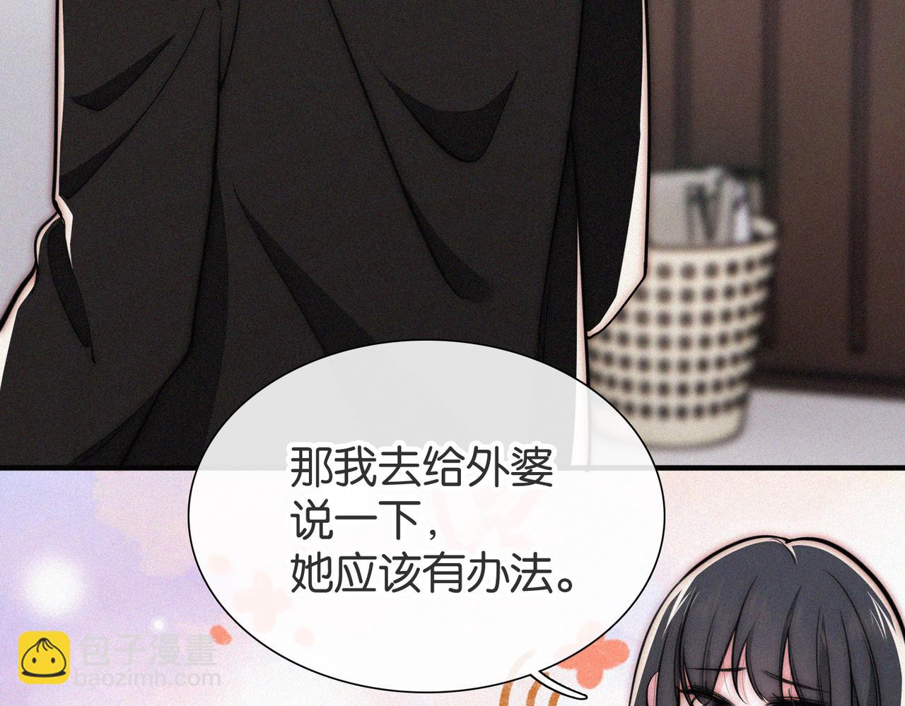 第72话 靠近82