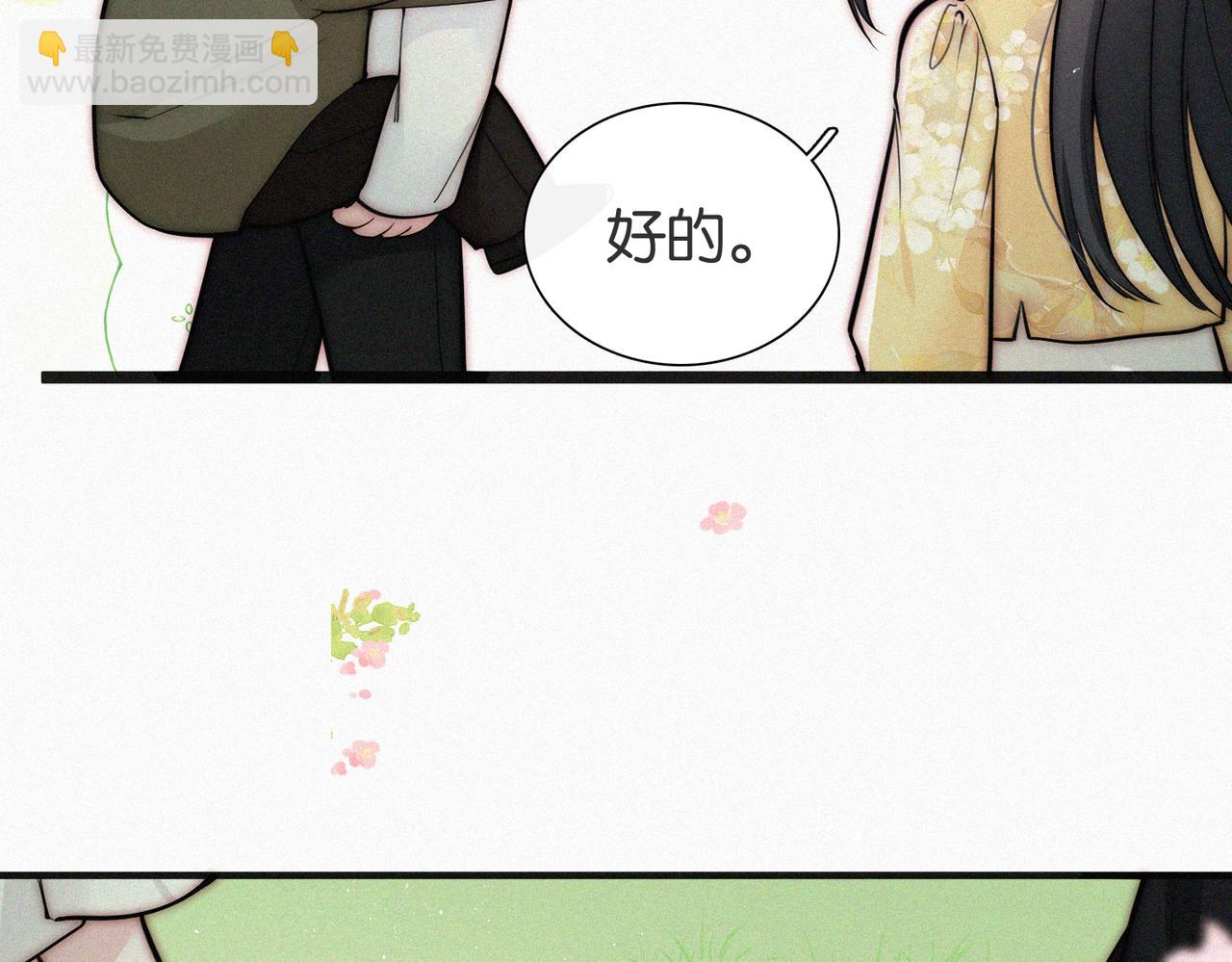 第72话 靠近9