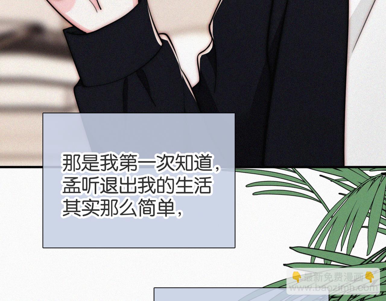第72话 靠近97