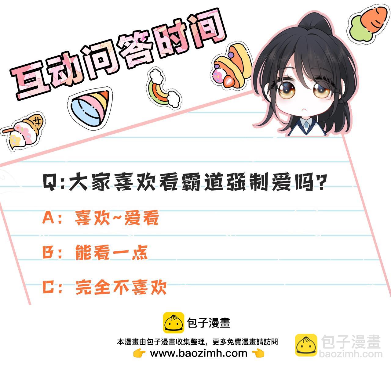 第76话 修罗场103