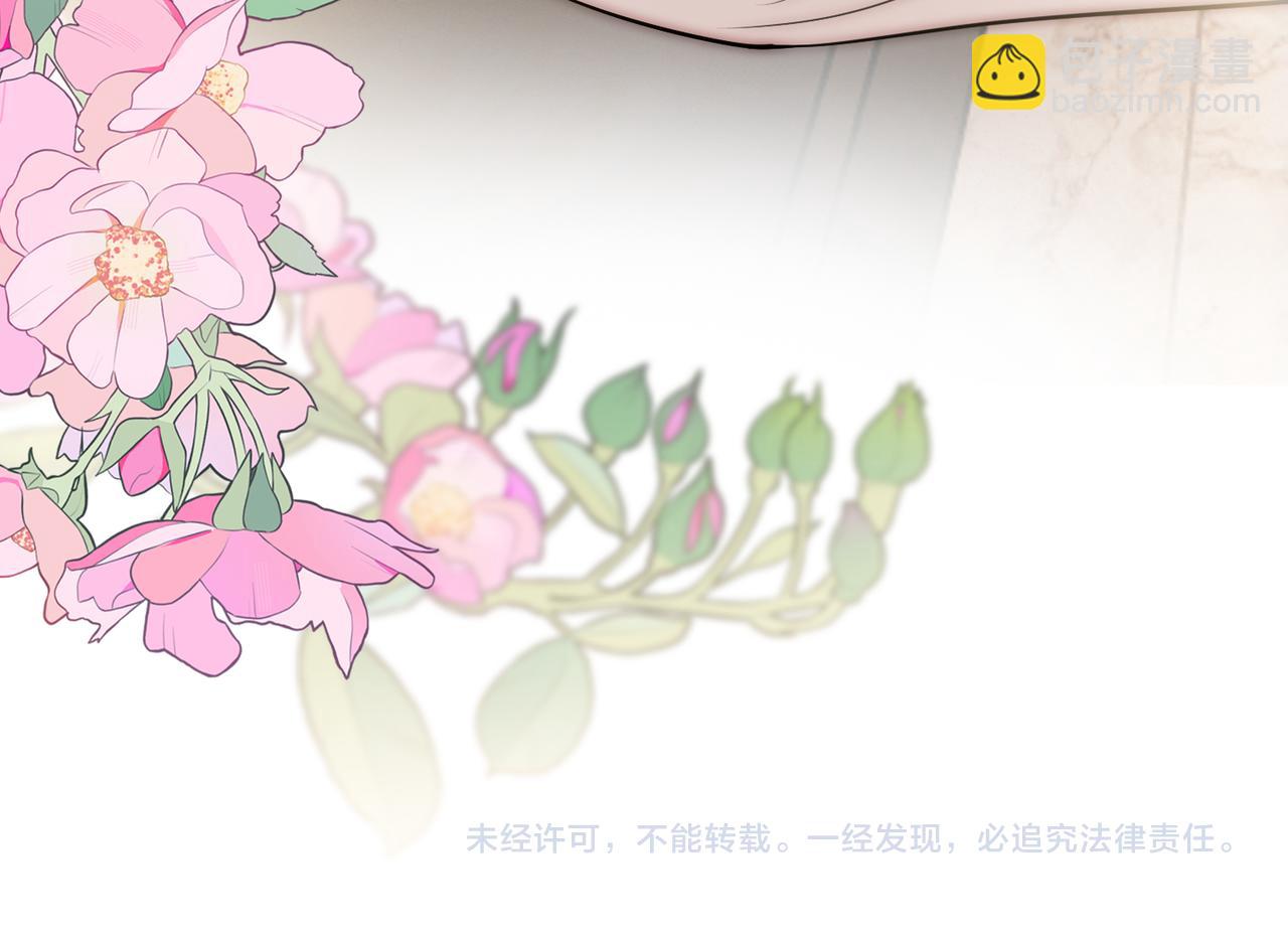 第76话 修罗场106