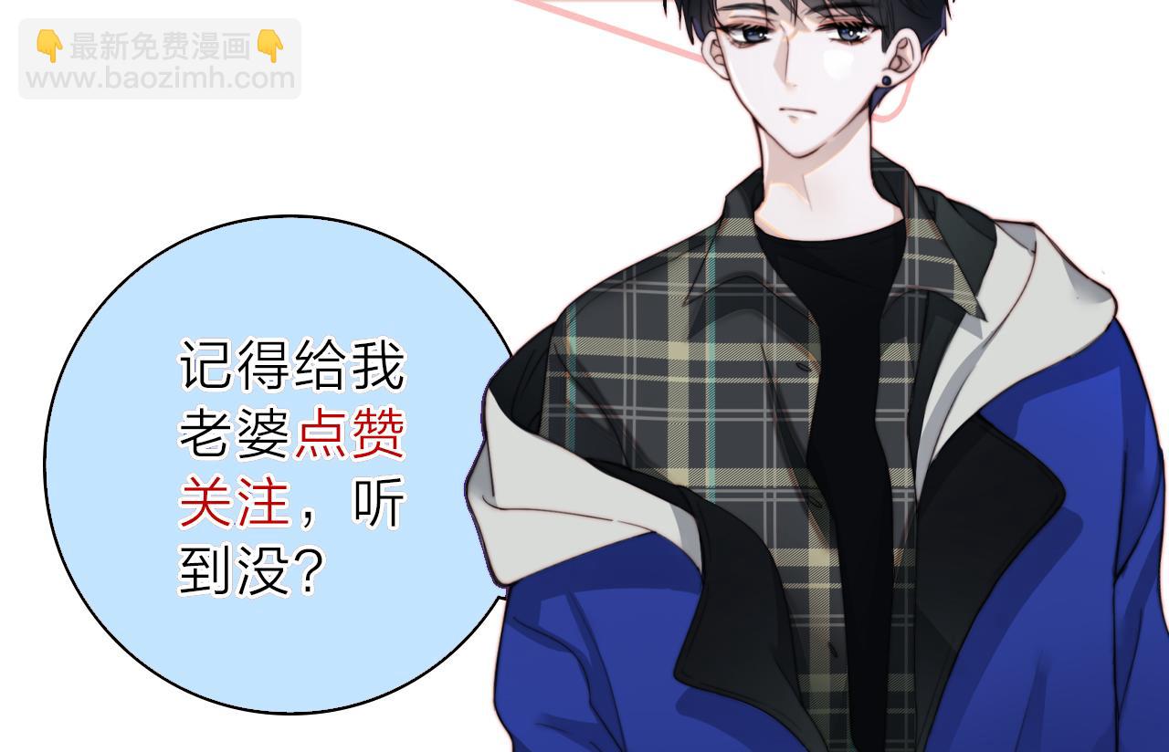 第76话 修罗场109
