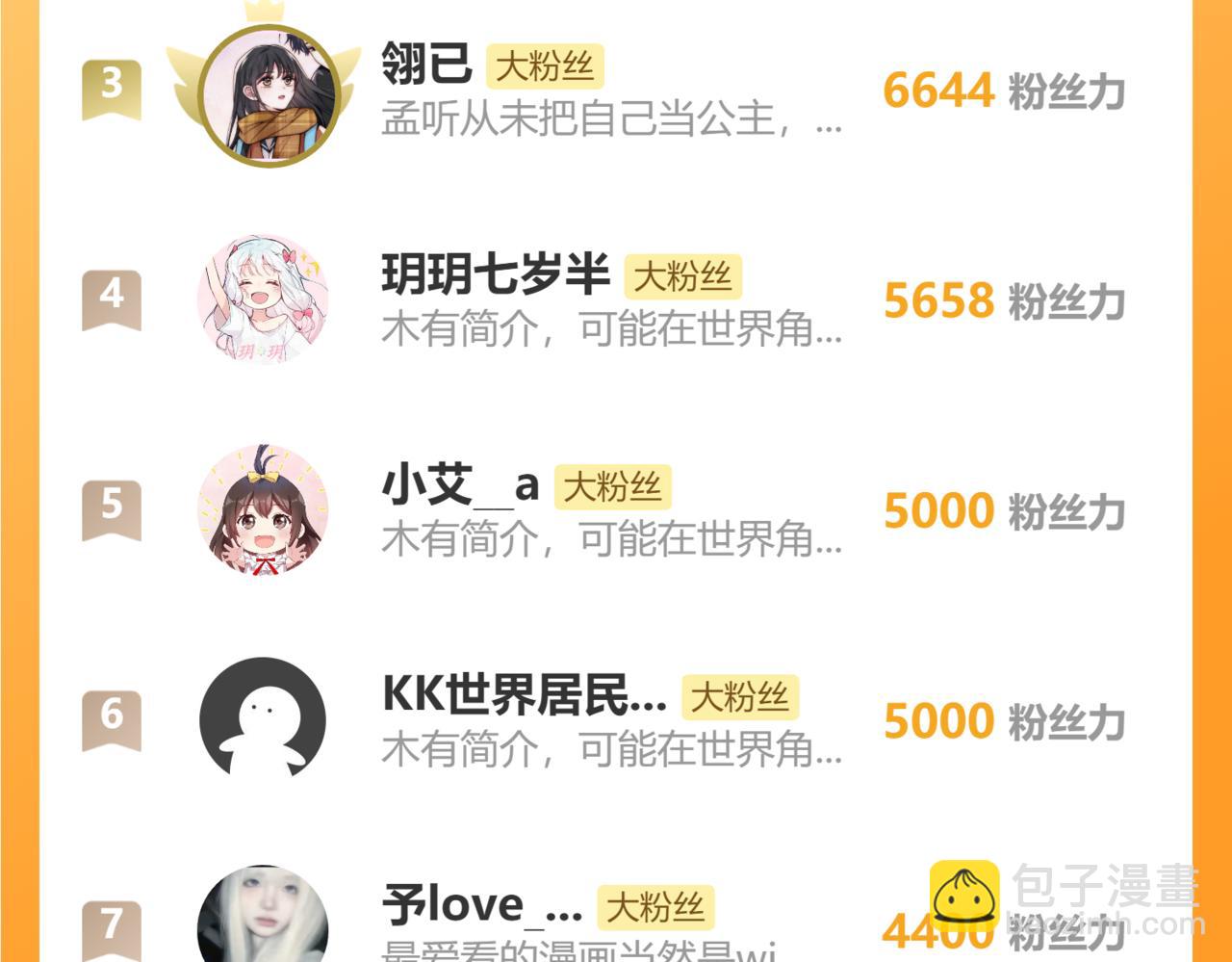 第76话 修罗场111