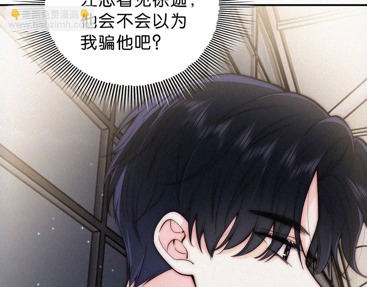 第76话 修罗场15