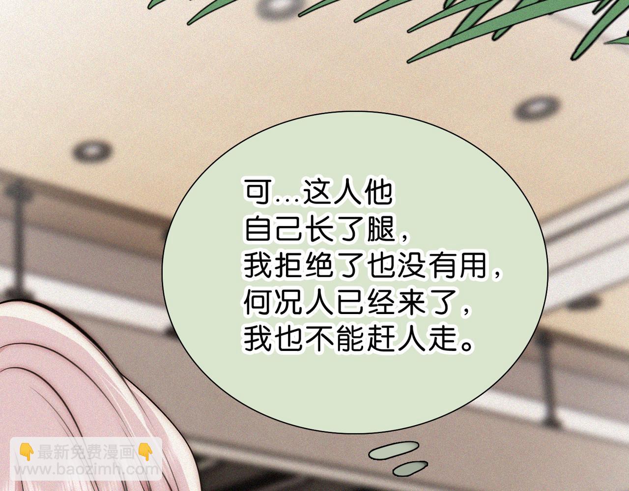 第76话 修罗场21