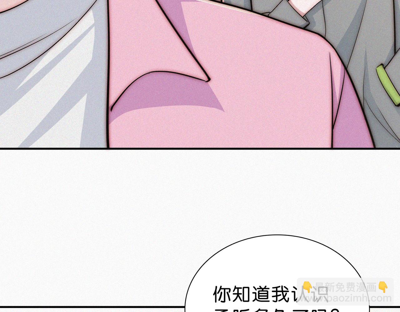 第76话 修罗场23