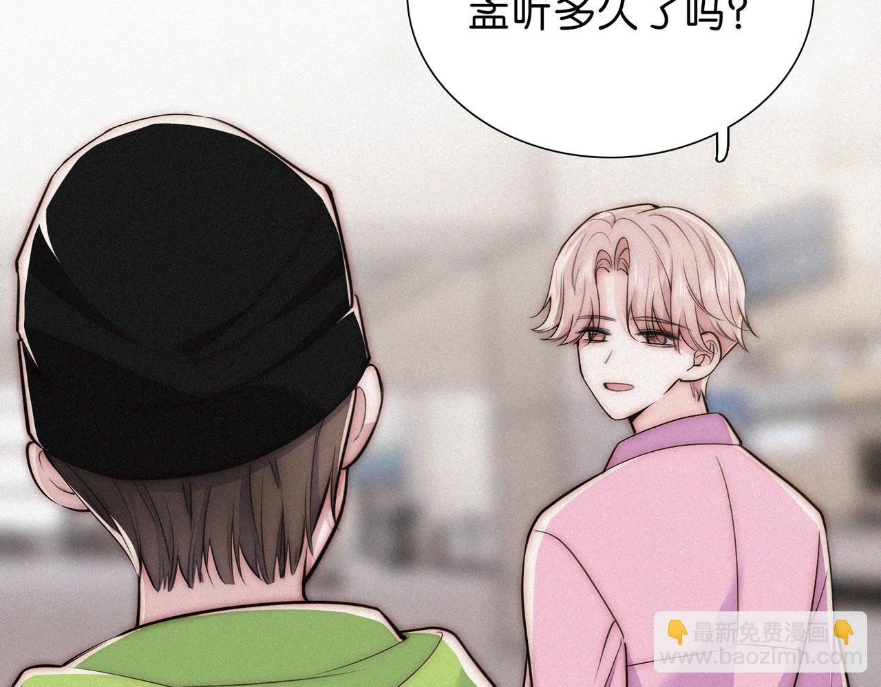 第76话 修罗场24