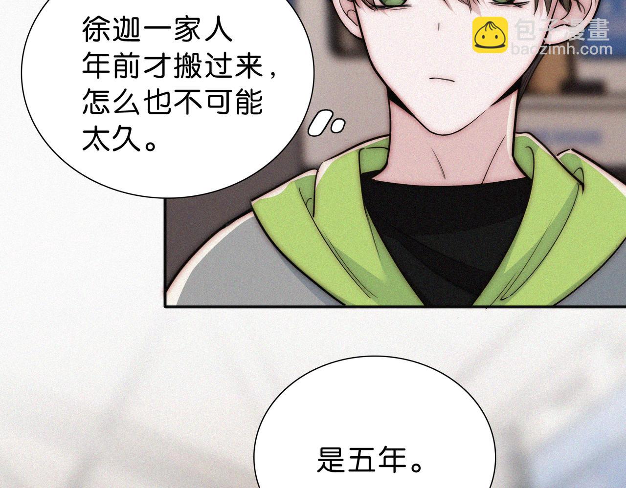 第76话 修罗场26