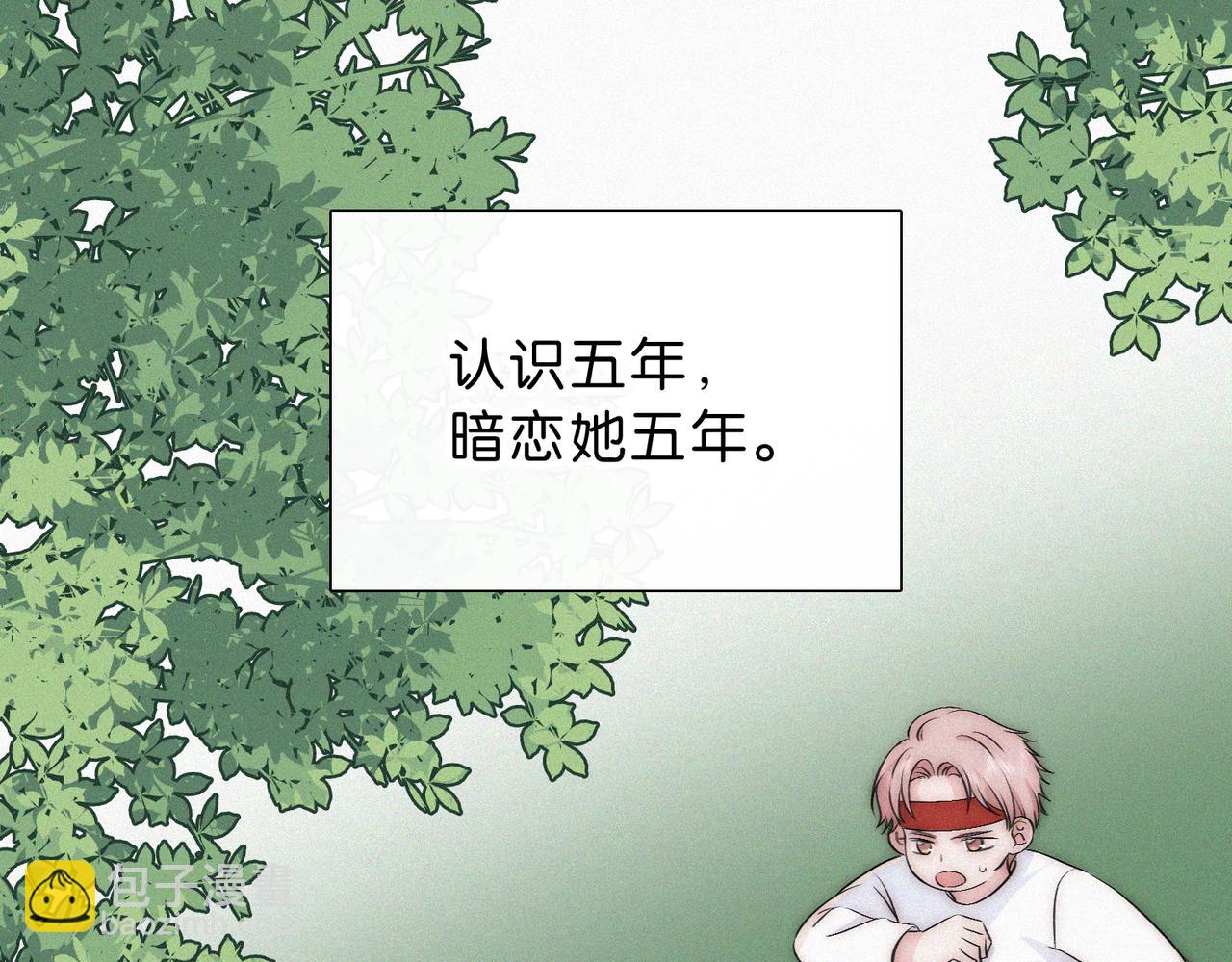 第76话 修罗场32