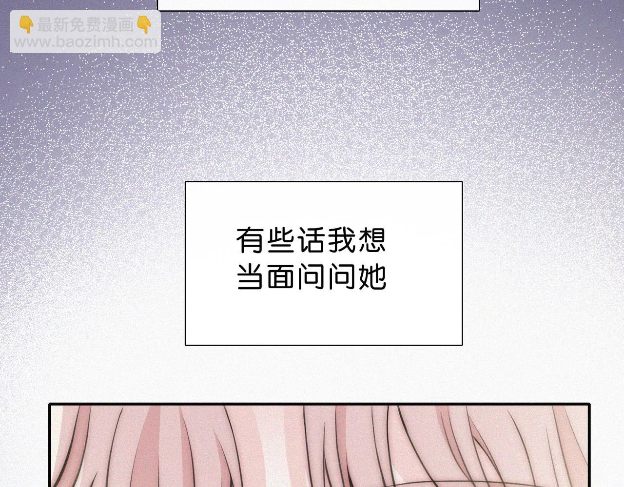 第76话 修罗场38