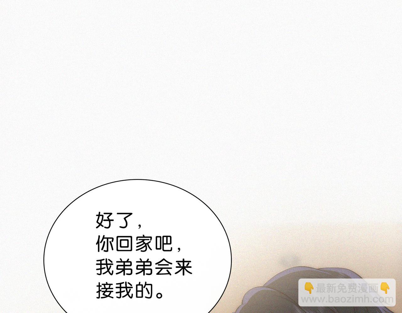 第76话 修罗场40