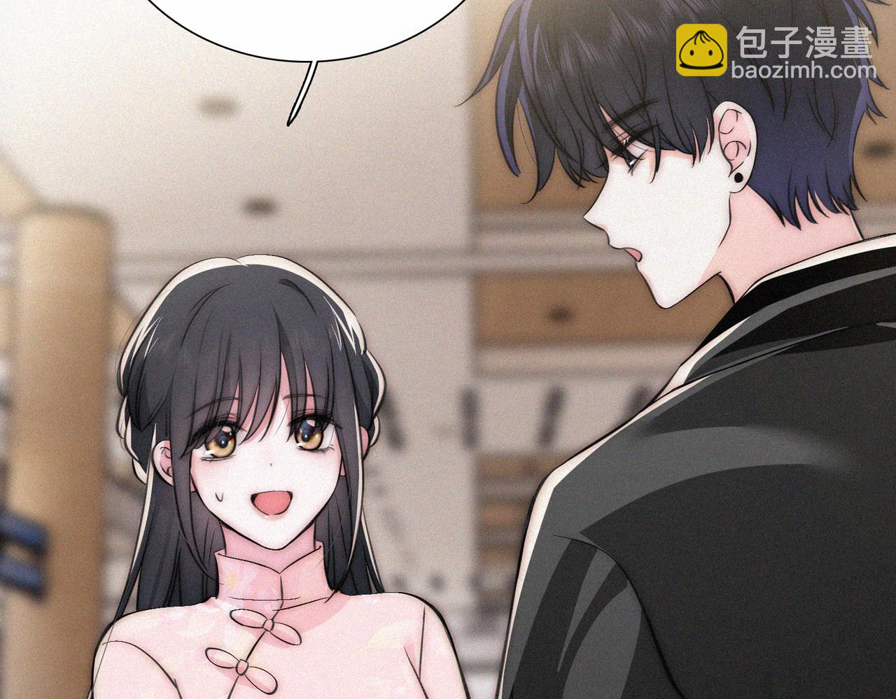 第76话 修罗场41