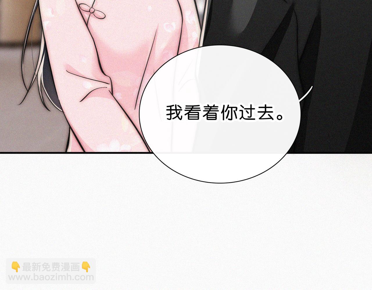 第76话 修罗场42