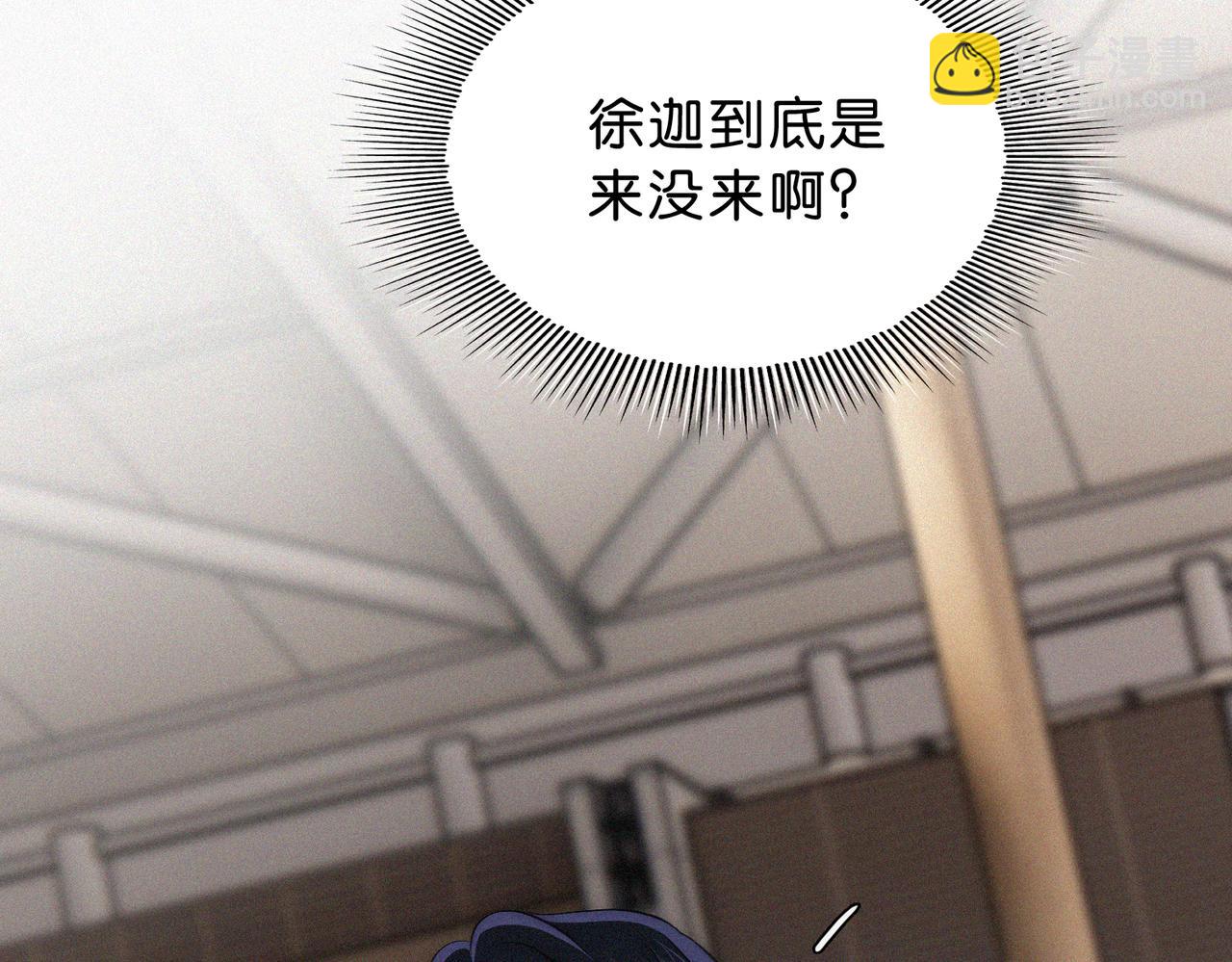 第76话 修罗场44