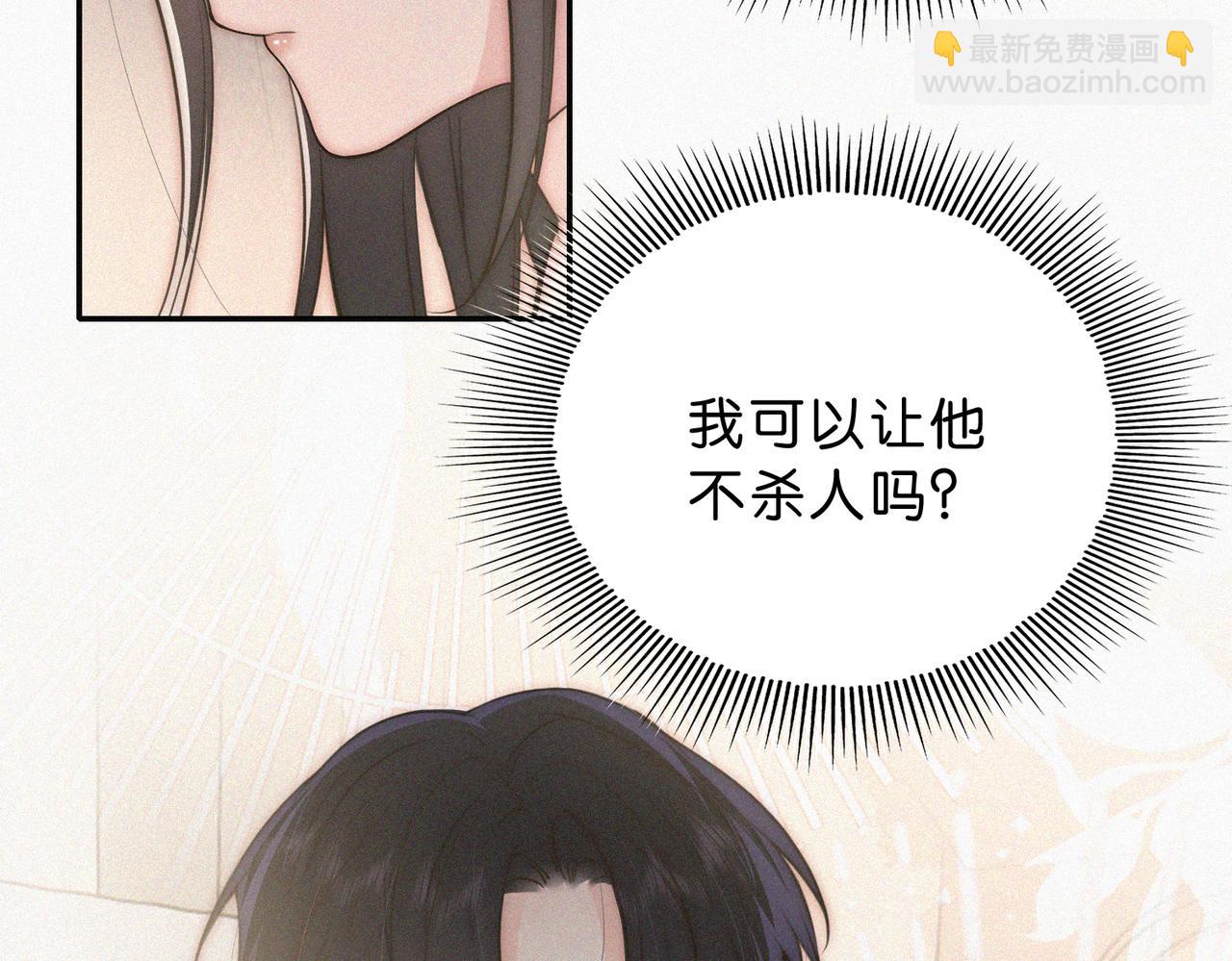 第76话 修罗场5
