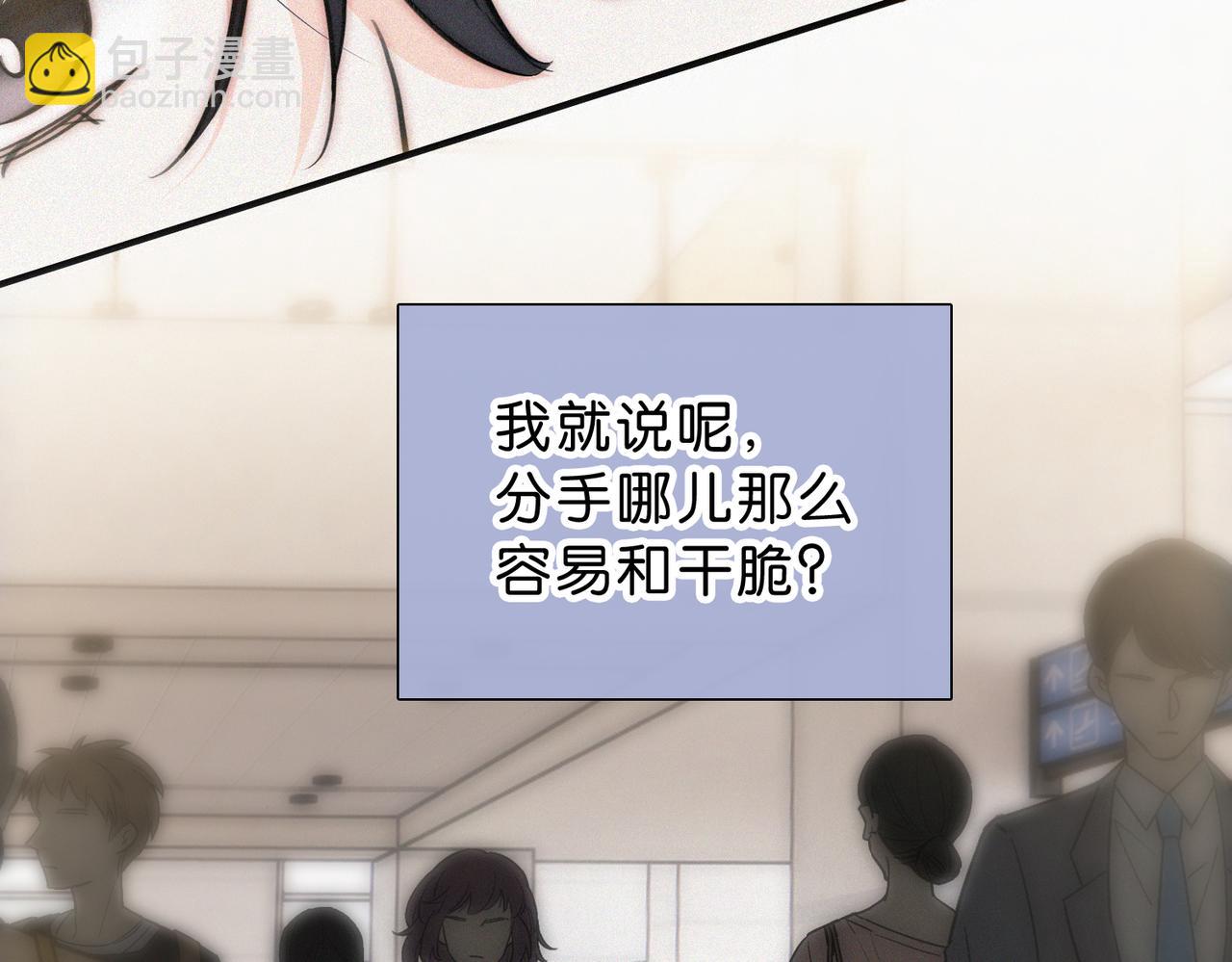 第76话 修罗场51